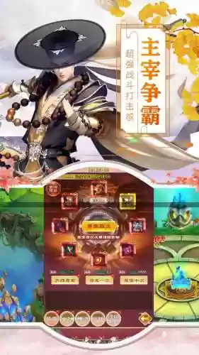 万界战歌推荐阵容搭配(进击的堡垒阵容怎么搭配)插图2