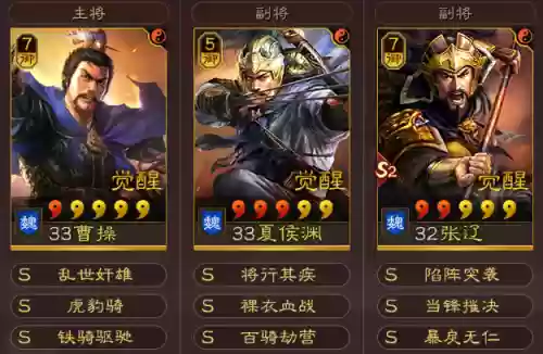 低战法高伤害阵容搭配(100%减伤阵容介绍)插图2