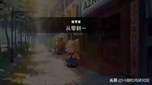 盖伊传说阵容搭配元素(盖伊传说角色强度)插图5