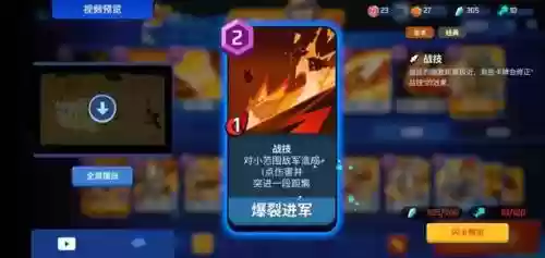 鬼泣魔方搭配什么阵容最好(86版本鬼泣幽魂最强搭配)插图33
