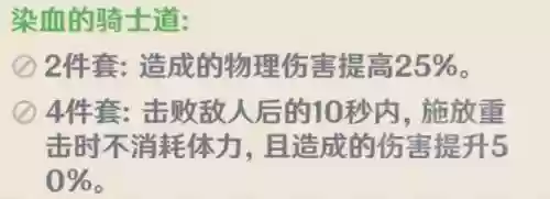 后期雷泽阵容搭配推荐(新手雷泽主c阵容推荐)插图20