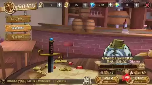 鹰眼艾尼路搭配阵容(鹰眼技能加点图解)插图