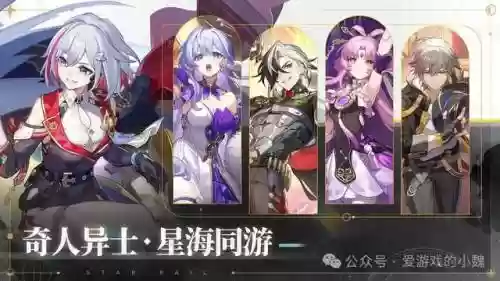 崩坏世界4阵容搭配推荐(崩坏3最强输出阵容)插图2