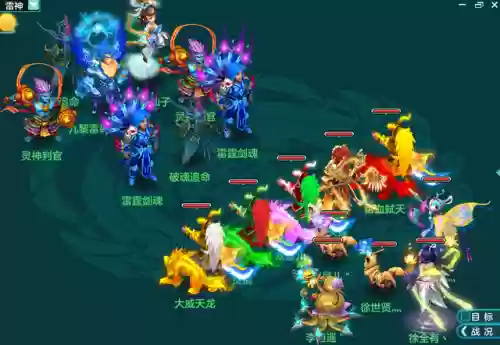 神武4阵魔阵容搭配(神武4平民玩龙宫还是魔王)插图13