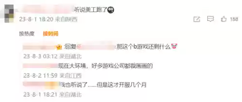 代号鸢庞统阵容搭配(三国志战略版庞统阵容搭配)