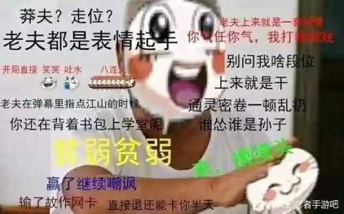 火影手游搞笑阵容搭配(火影忍者最强阵容推荐)