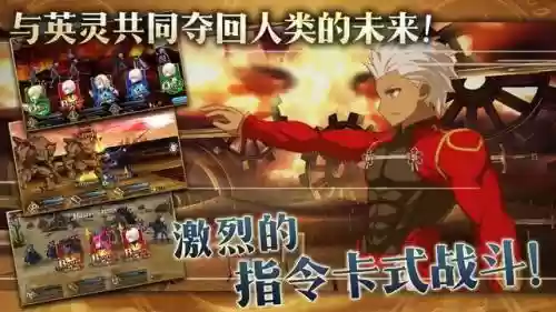命运 冠位指定阵容搭配(命运冠位指定辅助英灵推荐)插图1