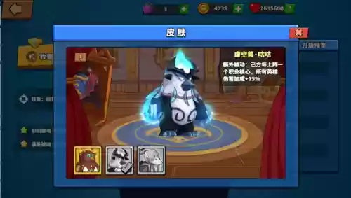 女王 塔防精灵阵容搭配(猴子塔防6最强阵容)插图1