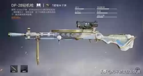 伞兵前期怎么搭配阵容最好(伞兵有什么用)插图2