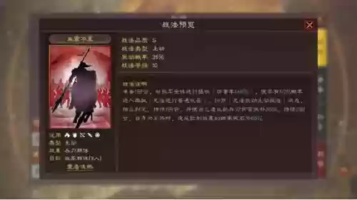 平民四枪阵容最强搭配(强者之路平民终极阵容)插图3