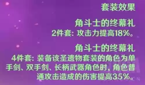 后期雷泽阵容搭配推荐(新手雷泽主c阵容推荐)插图18