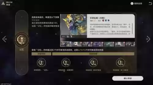 打卡芙卡的阵容搭配(打卡芙卡用什么阵容)