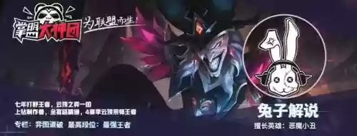 玉剑双皇阵容搭配(太乙男剑阵容最强搭配)插图