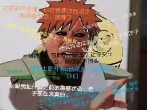 火影手游搞笑阵容搭配(火影忍者最强阵容推荐)插图8