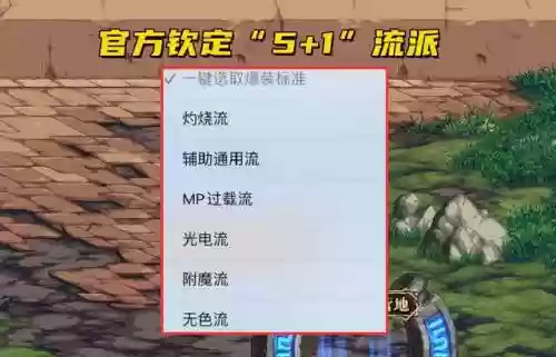 英雄联盟天才阵容装备搭配(lol阵容搭配)插图
