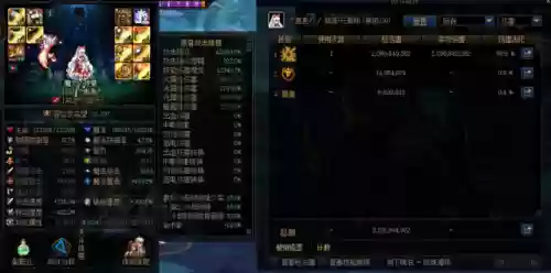 魔剑人偶阵容搭配图片大全(最新版伏魔人偶攻略大全)插图29