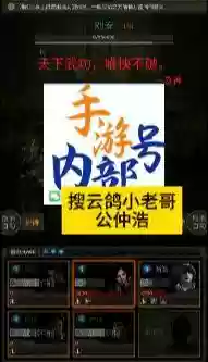 长生劫魔窟阵容搭配推荐(长生劫图文超详细攻略)插图