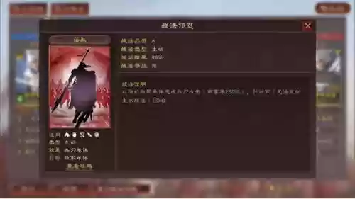 平民四枪阵容最强搭配(强者之路平民终极阵容)插图8