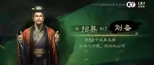 关羽赵云搭配什么阵容最强(关羽搭配什么战法最好)插图3