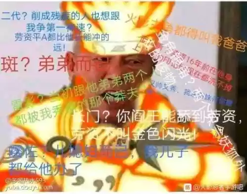 火影手游搞笑阵容搭配(火影忍者最强阵容推荐)插图9
