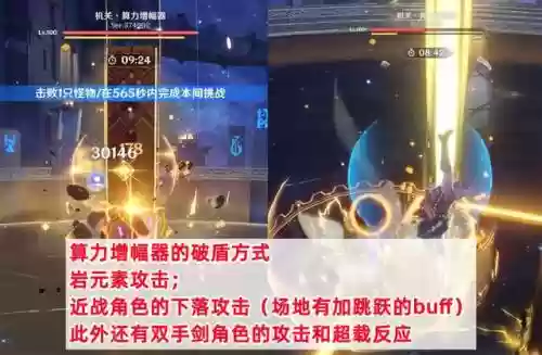 最新深渊法师阵容搭配推荐(原神深渊t0阵容)插图7