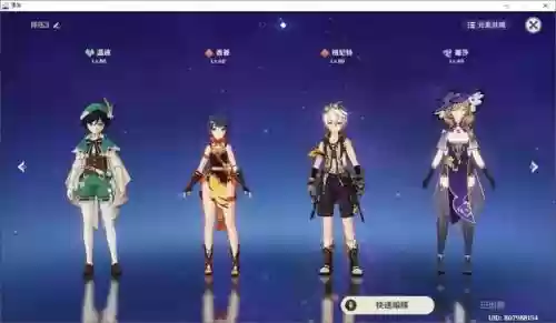 莫娜和芭芭拉阵容搭配(莫娜队伍平民搭配)插图4