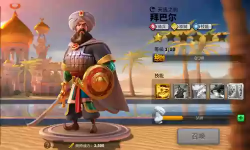 万国开局阵容搭配(万国觉醒适合平民的四大最强阵容)插图2