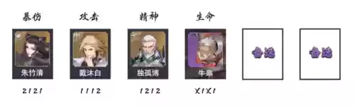 魂师对决猫咪搭配阵容(魂师对决平民用啥阵容)插图3