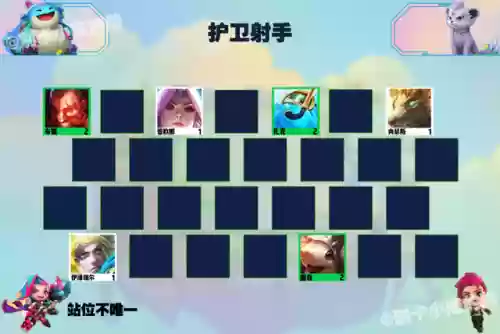 射手护卫阵容装备搭配攻略(绝境守卫最强阵容搭配)插图18