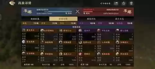 夹击队开荒阵容搭配最新(pk赛季开荒t0阵容表最新)插图4