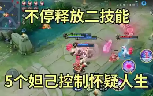 赵云妲己阵容搭配推荐(妲己搭配的最强阵容)插图2