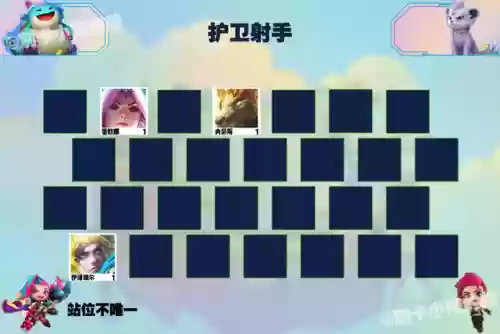 射手护卫阵容装备搭配攻略(绝境守卫最强阵容搭配)插图15