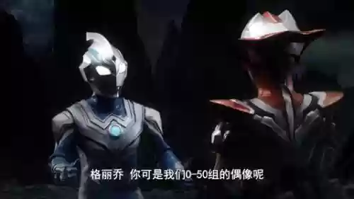 光之国最好的阵容搭配(光之国最强战士排行榜)插图