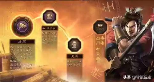 太史慈甘宁阵容搭配(周瑜甘宁黄盖怎么配战法)
