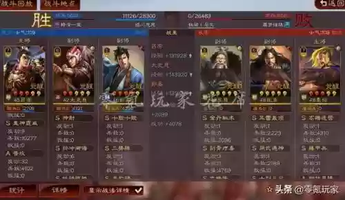 喷火盾战法最强搭配阵容(妖星盾怎么配战法)