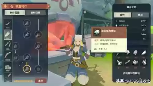 狩猎时刻阵容搭配图片高清(狩猎时刻平民推荐武器)插图21