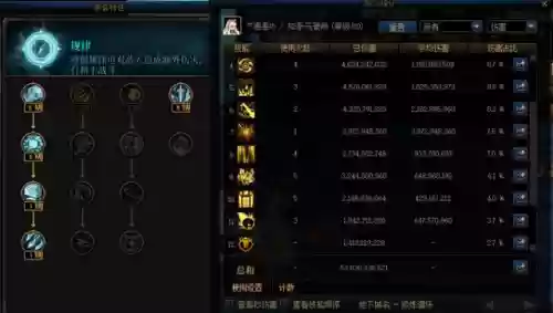 魔剑人偶阵容搭配图片大全(最新版伏魔人偶攻略大全)插图3