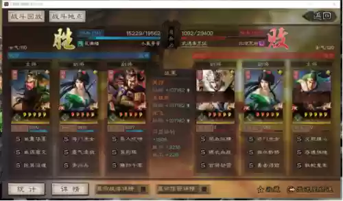 蜀枪最好的阵容搭配(蜀枪大戟士阵容)