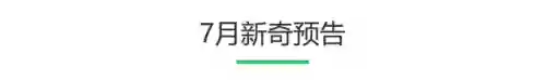 鬼泣魔方搭配什么阵容最好(86版本鬼泣幽魂最强搭配)插图30