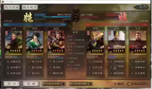 蜀枪最好的阵容搭配(蜀枪大戟士阵容)插图1