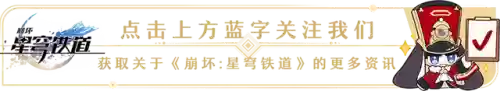 打卡芙卡的阵容搭配(打卡芙卡用什么阵容)插图