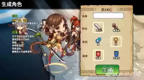 鬼魅战纪阵容搭配攻略(纪灵骑最强阵容推荐)插图2