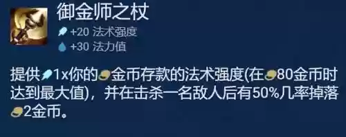 驯龙护卫阵容搭配推荐(小小驯龙师的无敌阵容)插图13