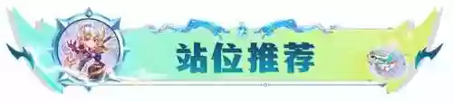 驯龙强袭阵容搭配(小小驯龙师的无敌阵容)插图19