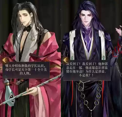 代号鸢庞统阵容搭配(三国志战略版庞统阵容搭配)插图6