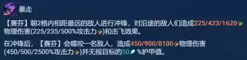 驯龙护卫阵容搭配推荐(小小驯龙师的无敌阵容)插图5