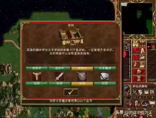 满级水系魔法阵容搭配(魔法无敌最强阵容)插图4
