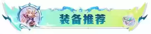 驯龙强袭阵容搭配(小小驯龙师的无敌阵容)插图11