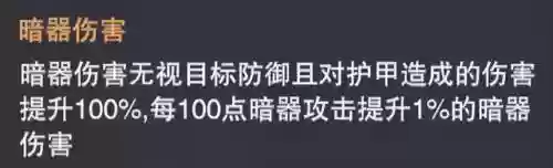唐三暗器巅峰阵容搭配(魂师对决暗器唐三暗器推荐)插图7