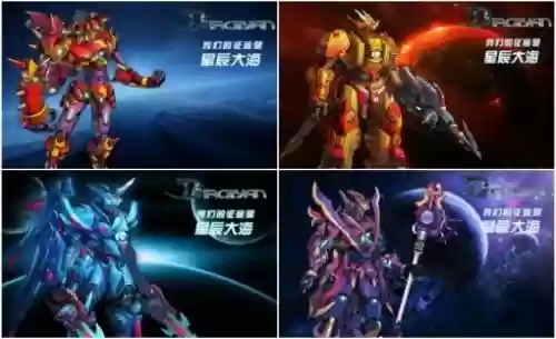 决战星海最新阵容搭配(敢达决战平民最强阵容)